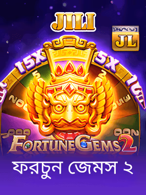 বাংলাদেশে m71 গেম ব্যানার দেখা যাচ্ছে