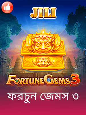 বাংলাদেশে m71 খেলার ব্যানার দেখা যাচ্ছে